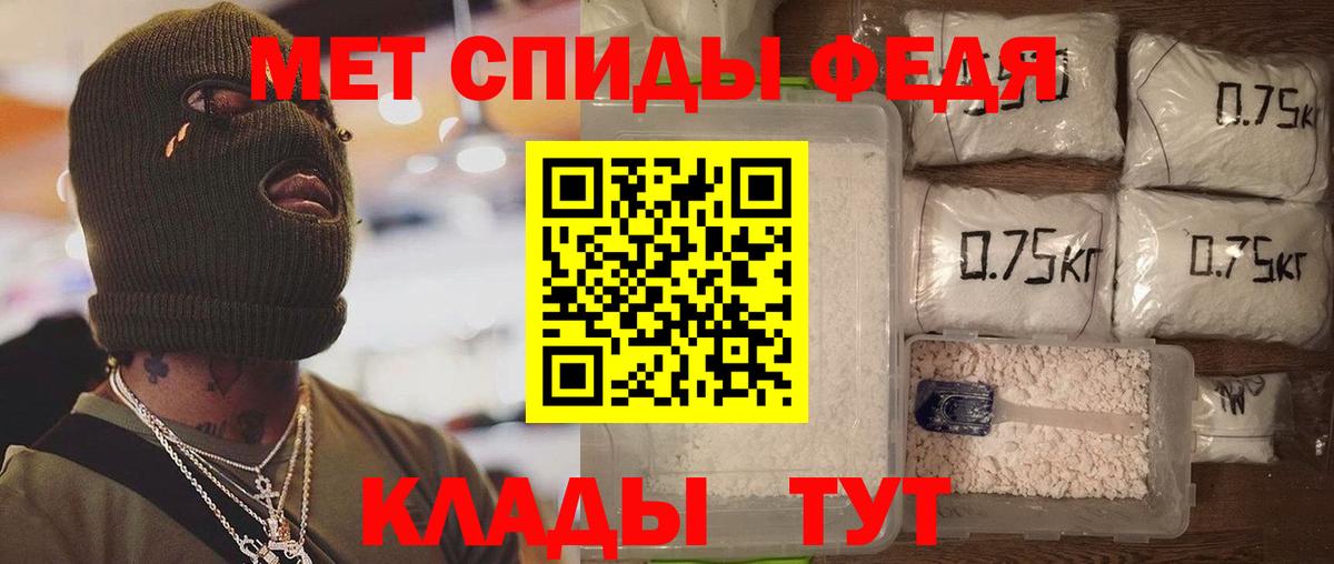 Люберцы  АМФ Premium  АМФЕТАМИН  Вход с VPN 