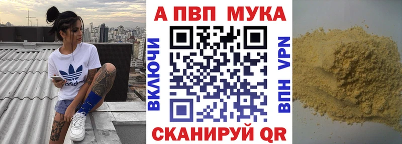 А ПВП Соль  Люберцы 