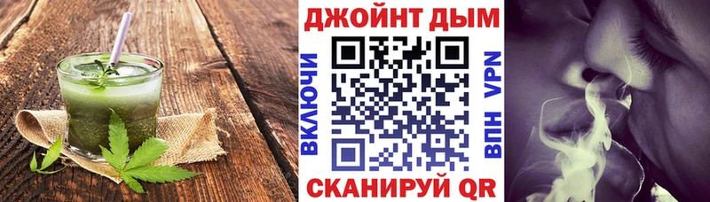 Еда ТГК марихуана  Люберцы 