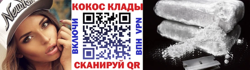 COCAIN Перу Люберцы