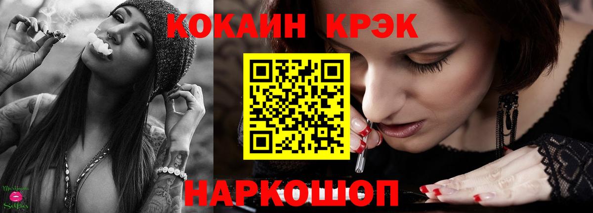 Cocaine Колумбийский  Кокаин VHQ  купить наркотик  Люберцы  Вход с VPN 