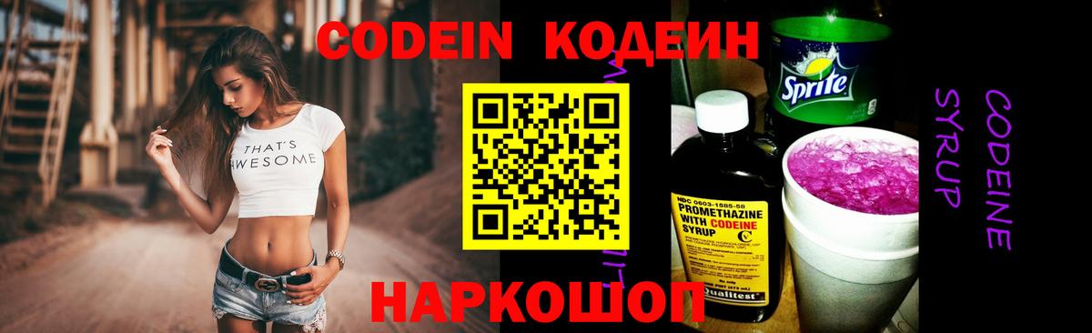 Люберцы  ГАШИШ  Вход с VPN  КЕТАМИН  Меф МЯУ МЯУ   Каннабис 