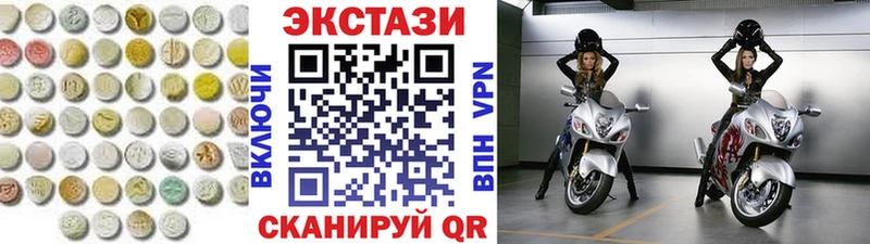 Ecstasy Cube  Люберцы 