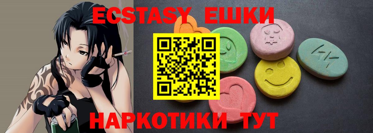 ЭКСТАЗИ бентли Люберцы