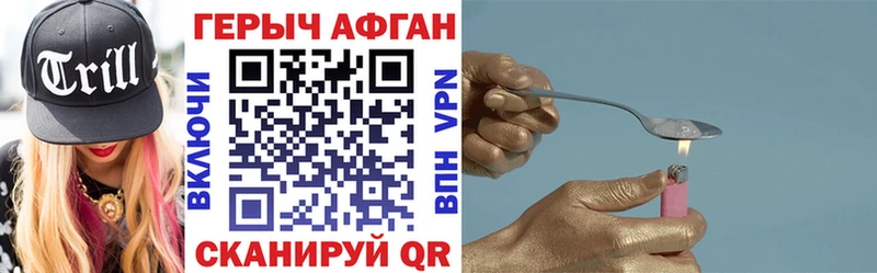 даркнет сайт  Люберцы  ГЕРОИН герыч 