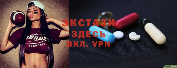 мяу мяу кристалл Алексин