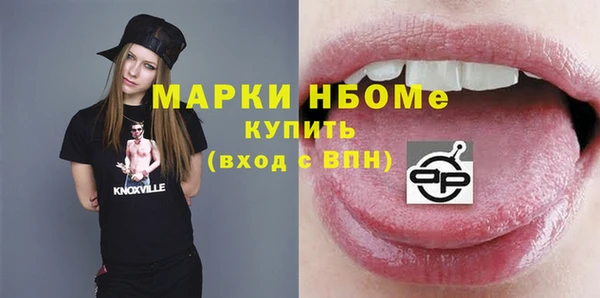 герыч Алексеевка