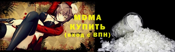 мяу мяу кристалл Алексин