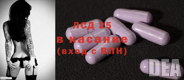 мяу мяу кристалл Алексин