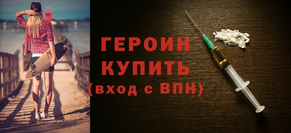 альфа пвп Михайловка
