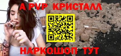 дистиллят марихуана Канаш