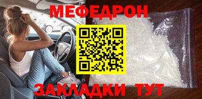 кокаин премиум Камышлов