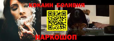 кокаин премиум Камышлов