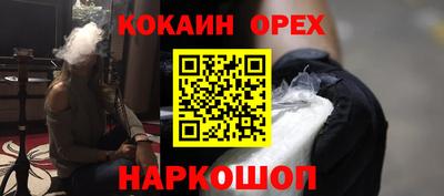 дистиллят марихуана Канаш