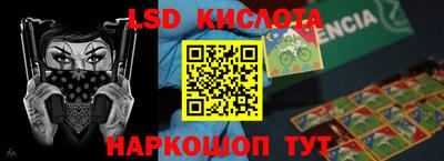 кокаин премиум Камышлов