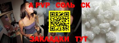 дистиллят марихуана Канаш