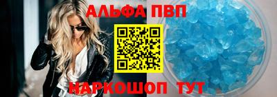 дистиллят марихуана Канаш