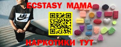 кокаин премиум Камышлов