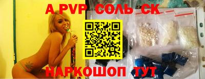 дистиллят марихуана Канаш