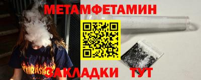 кокаин премиум Камышлов
