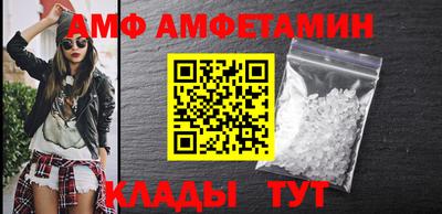 амфетамин Кандалакша