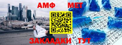 амфетамин Кандалакша