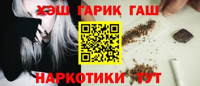 дистиллят марихуана Канаш