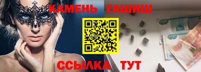 амфетамин Кандалакша