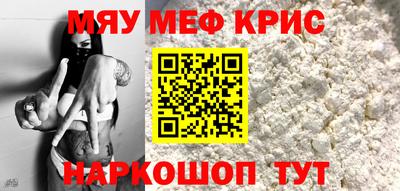 амфетамин Кандалакша