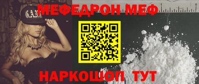кокаин премиум Камышлов