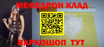 кокаин премиум Камышлов
