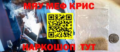 амфетамин Кандалакша