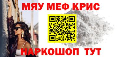 кокаин премиум Камышлов
