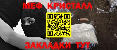 амфетамин Кандалакша