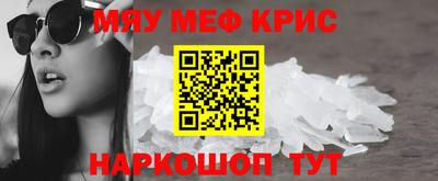 амфетамин Кандалакша