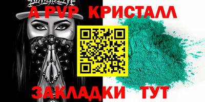 амфетамин Кандалакша