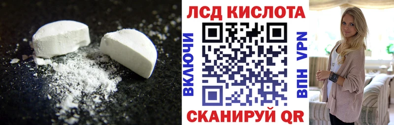 что такое наркотик Люберцы ЛСД экстази ecstasy