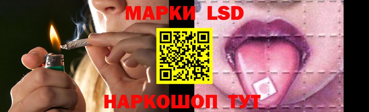Лсд 25 экстази кислота Люберцы
