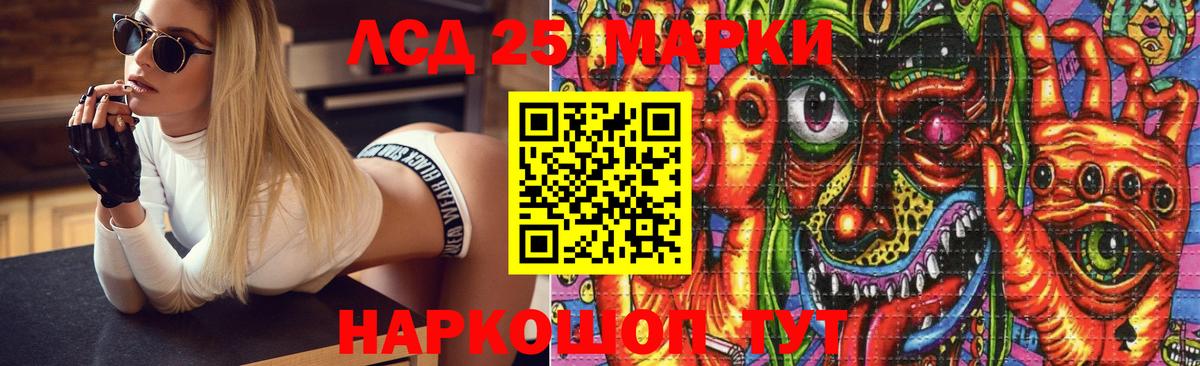 ЛСД экстази ecstasy  Вход с VPN  Люберцы 