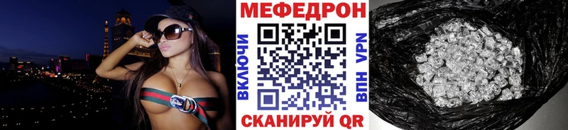 мега вход  Люберцы  МЕФ кристаллы 