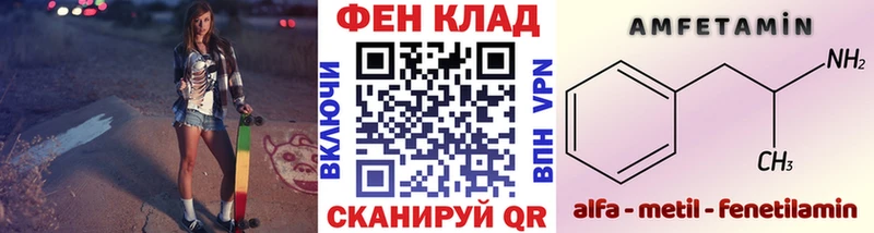 Первитин Methamphetamine  мега как войти  Люберцы 