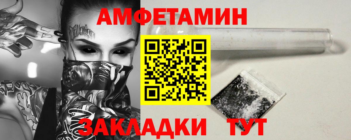 Люберцы  Первитин Декстрометамфетамин 99.9%  Первитин Декстрометамфетамин 99.9%  Вход с VPN 