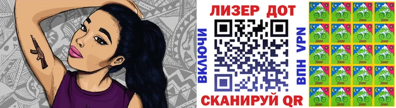 наркошоп  Люберцы  Наркотические марки 1,5мг 
