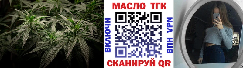 ТГК жижа  цена   Люберцы 
