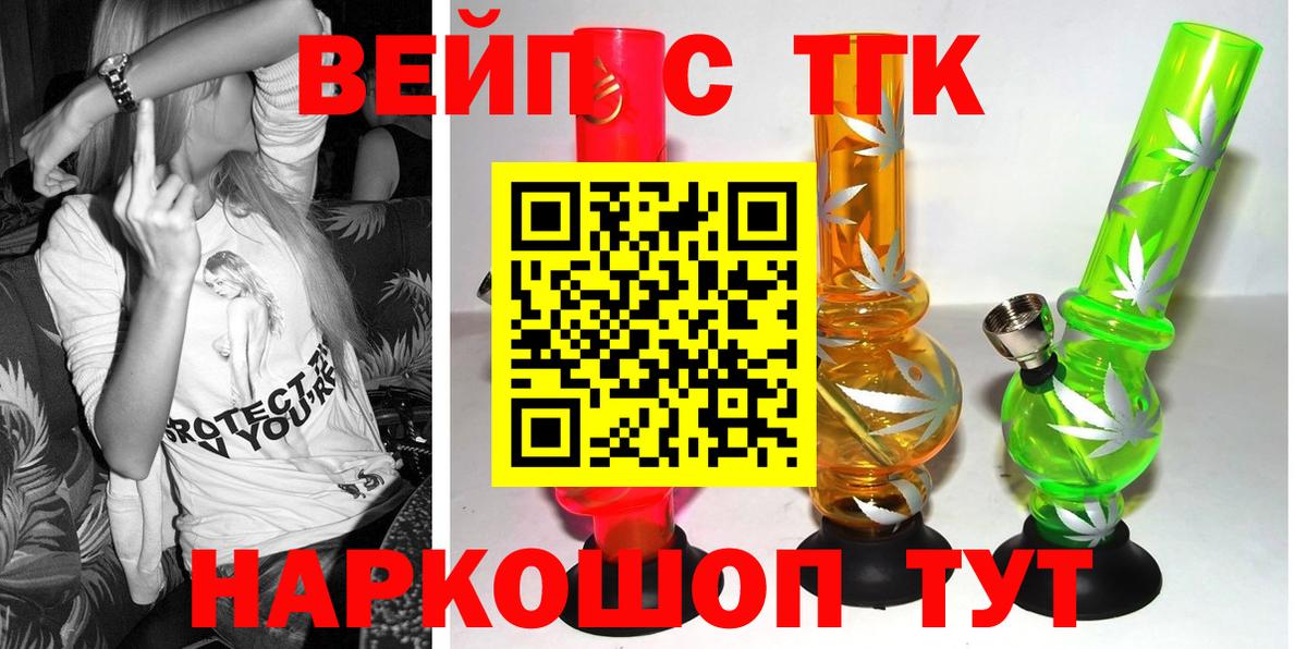 Люберцы  Дистиллят ТГК THC oil  МЕГА ONION  Дистиллят ТГК вейп с тгк  Вход с VPN 
