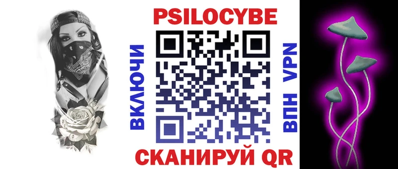 Галлюциногенные грибы ЛСД blacksprut как войти Люберцы