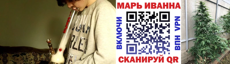 Бошки марихуана конопля Люберцы