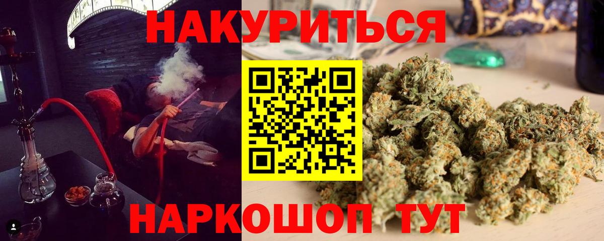 Люберцы  Конопля сатива  Вход с VPN  Шишки марихуана конопля  Марихуана Bruce Banner 
